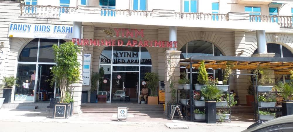 אדיס אבבה Yinm Furnished Apartment מראה חיצוני תמונה